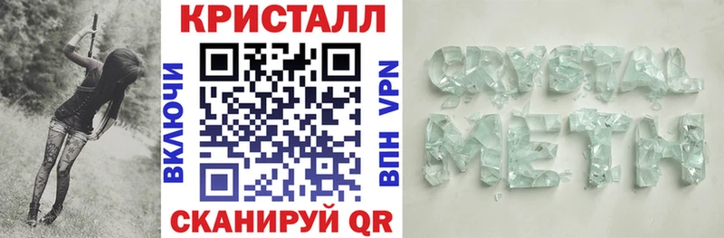 Купить закладки  Подольск  АМФ VHQ 