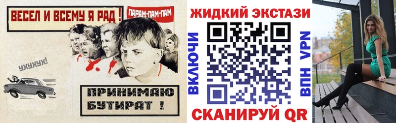 Бутират BDO 33%  Купить  Подольск 