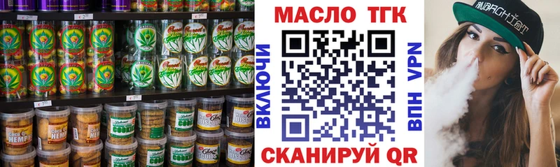 Купить где  Подольск  Canna-Cookies конопля 