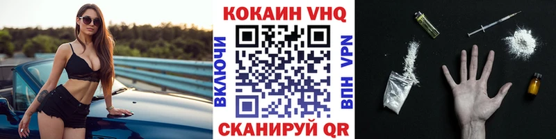 Cocaine 98%  Купить где  Подольск 