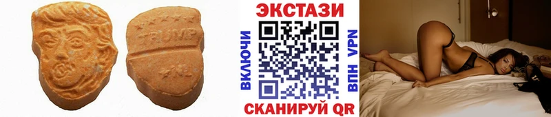 ЭКСТАЗИ Philipp Plein  Купить  Подольск 