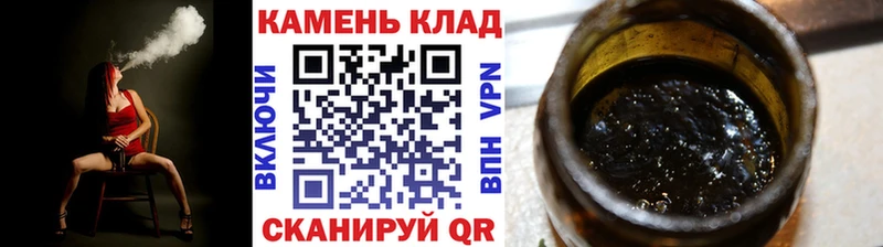 ГАШ Cannabis  Купить где  Подольск 