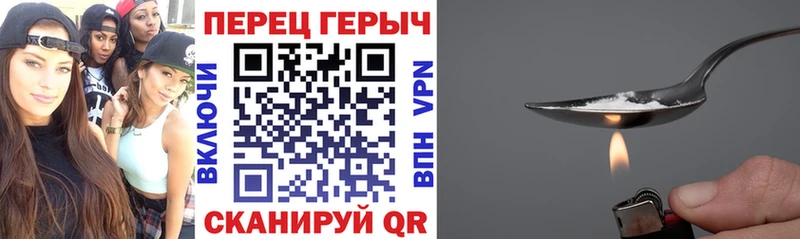 ГЕРОИН герыч  Купить  Подольск 