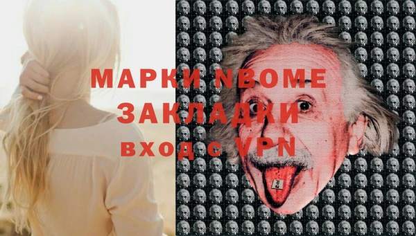 ECSTASY Кулебаки
