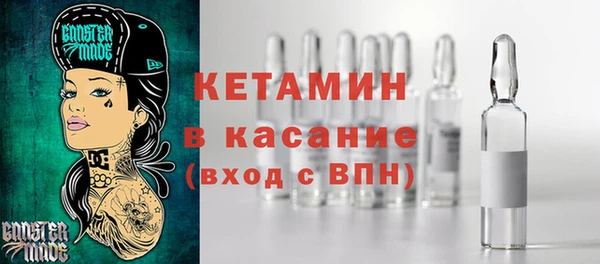 ECSTASY Кулебаки