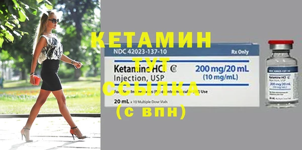 ECSTASY Кулебаки