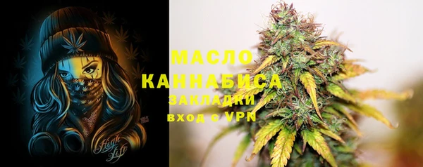 MDMA Куйбышев