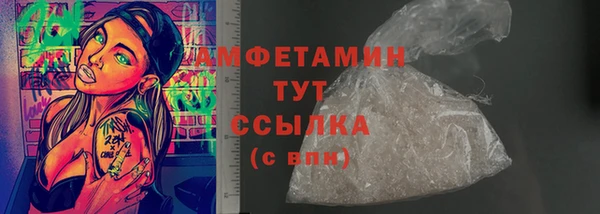 MDMA Куйбышев