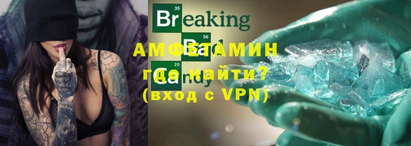 ECSTASY Кулебаки