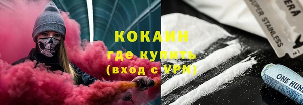 MDMA Куйбышев