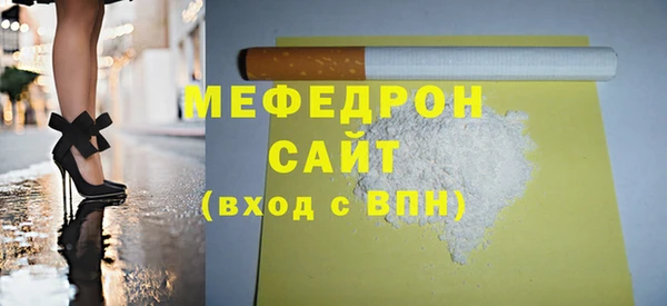 ECSTASY Кулебаки