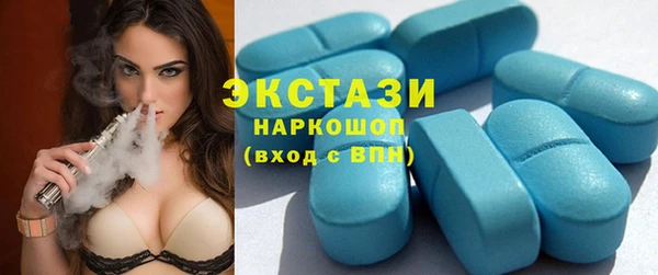 MDMA Куйбышев