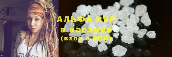 MDMA Куйбышев
