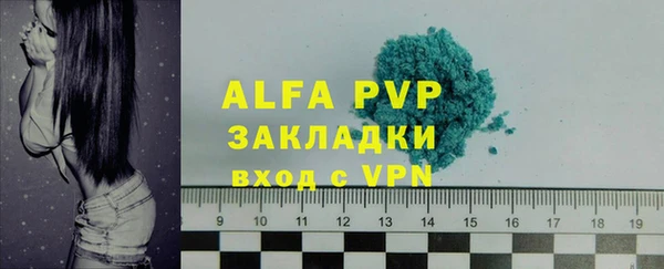 MDMA Куйбышев