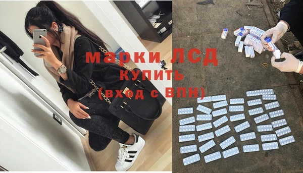 MDMA Куйбышев