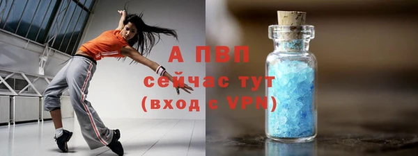 ECSTASY Кулебаки