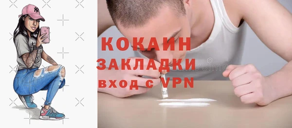 MDMA Куйбышев