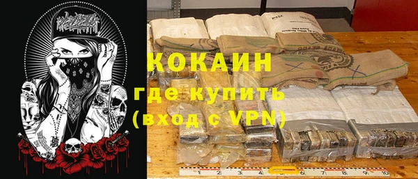 MDMA Куйбышев