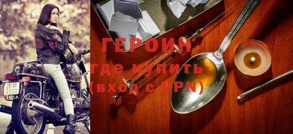 MDMA Куйбышев