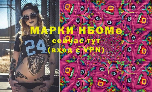 MDMA Куйбышев