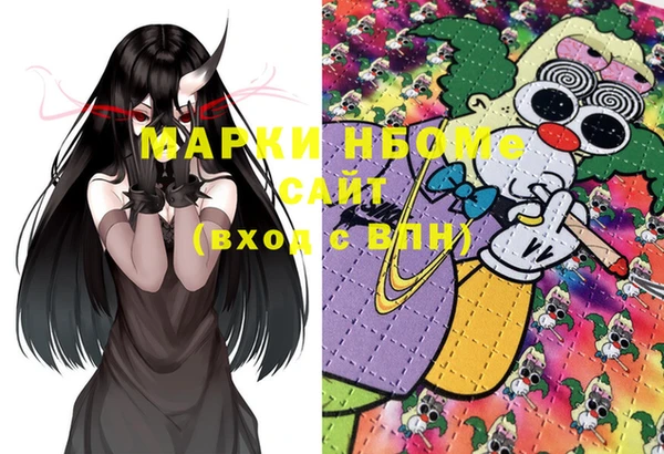 MDMA Куйбышев