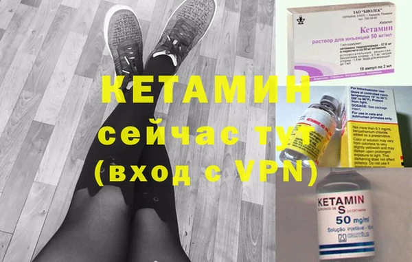 MDMA Куйбышев