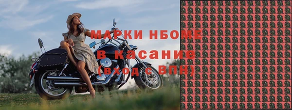 MDMA Куйбышев