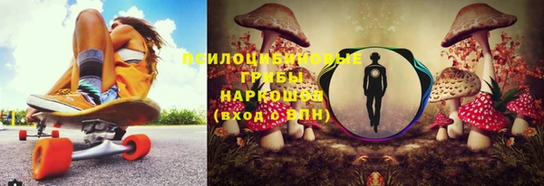 MDMA Куйбышев