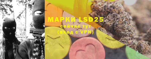 ECSTASY Кулебаки