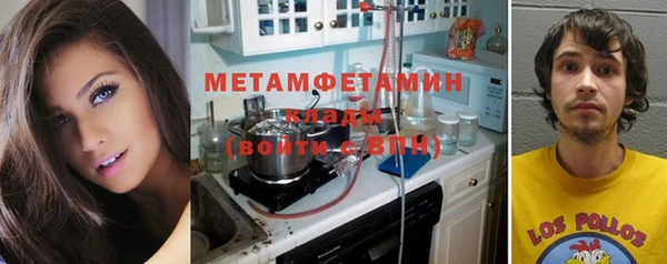 ECSTASY Кулебаки