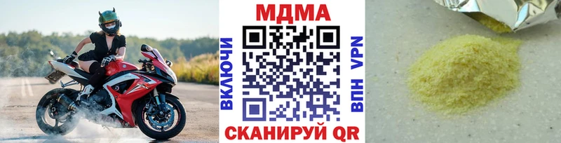 Купить  Подольск  МДМА молли 