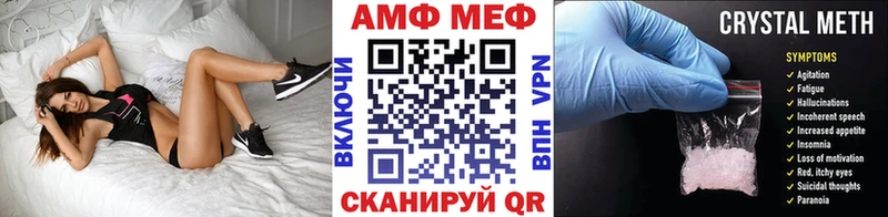 Первитин Декстрометамфетамин 99.9%  Купить закладки  Подольск 